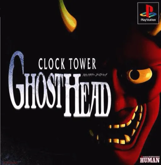 Clock Tower - Ghost Head (Japan)